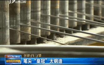 我國終于突破制造珠筆頭的技術(shù)瓶頸！